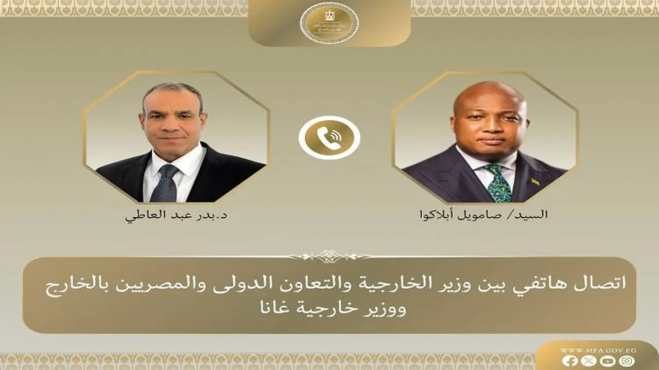 مصر تؤكد دعمها المتواصل للأشقاء الأفارقة في حديث وزير الخارجية مع غانا